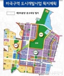 마곡지구 3차 분양, LG·코오롱 등 18곳 몰려