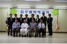 문화관광연구원, 국학진흥원과 MOU
