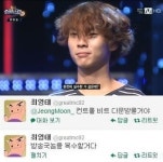 슈스케5 최영태 컨트롤 비트 다운받을 거야