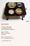 [오인태의 詩가 있는 밥상]괴물들의 적대적 공존?