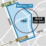 유해환경 클린지역? 논현초 앞 유흥주점에선 밤마다…