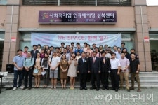 대기업과 사회적기업의 동행, 성북구 활약 눈에 띄네