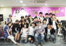 기타리스트 샘리, 서울사대부고 밴드부 상대로 멘토링 진행