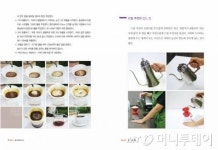 집으로 들어온 커피전문점 홈 카페 100% 즐기기
