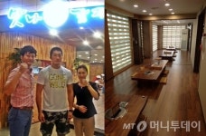 맛나감자탕 40호점 부산대점 오픈