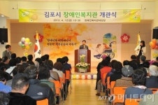 시민행복 100%를 향한 “살아 숨쉬는 복지도시 김포!”