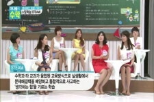 미녀들의 수학 통해 소개된 창의수학 홈스쿨링 비법