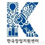 한국창업지원센터. 창업컨설팅업계 최초 회원제