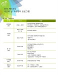 오늘 국군의날 행사, 첨단 미사일 최초 공개