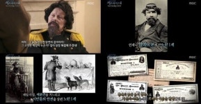 스스로 美황제라 칭한 노턴 1세, 어땠기에…