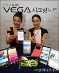 [사진]팬택, 베가 시크릿 노트 다음주 출시