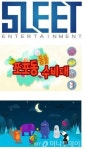 망해도 또 도전하는 오뚝이 정신, 제2의 블리자드 꿈꾼다
