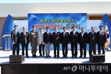광명시, 노온정수장에 대규모 태양광 발전소 준공식 개최