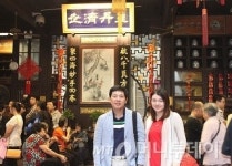 중국 진출 참진한의원, 첫해 200억 매출 달성 목표