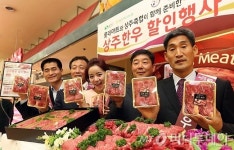 [사진]롯데마트, 경북 상주 한우 맛보세요
