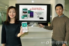 스포츠 경기 결과 맞추면 포인트 드려요