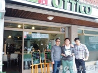“맛있는 ‘오티코 레시피’ 만들 것”