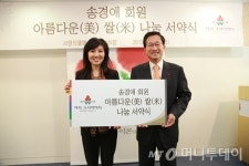 날마다 기부하는 여자···오드리 햅번처럼 살고 싶어요