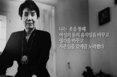 영화로 제작되는 패션디자이너 '노라노', 누구?