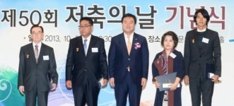 현빈 35억·이대호 30억, 저축유공자 포상