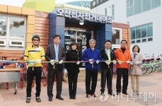 오산시, 오산천 무료 자전거대여소 개소식 가져
