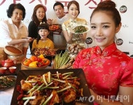 [사진]차이나팩토리, 가정중식 출시