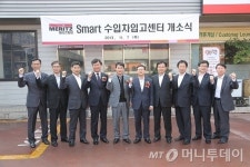 메리츠화재, 대구에 수입차 입고센터 3호점 개설