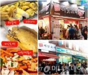 부산먹거리 ‘씨앗호떡’ 창업 아이템으로 눈길