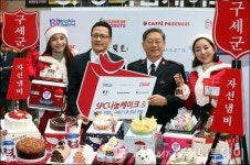 파리크라상파스쿠찌제주대병원 | [사진]파리바게뜨 한 조각으로 나눔 실천하세요!