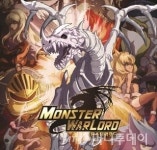 게임빌, 몬스터워로드 에버플 100% 인수