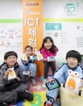 SKT, 인천 신기시장에 ICT체험관 열어