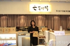 건강한 음식을, 내가족 처럼 광주맛집 두미락팥죽