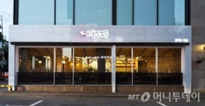 하루엔소쿠, 싸이더스iHQ·비발디파크 12월 중 오픈