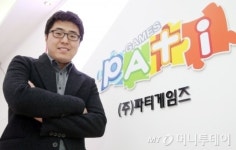 아이러브커피 1년···종합 게임사로 거듭난 파티게임즈