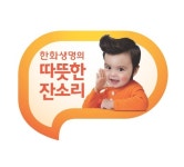 구렛나루 아기 따잔이를 아시나요