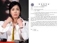 백지연 논문표절 의혹해소 …연대, 학문적 가치 있다
