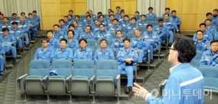 포항종합제철(주)종합관제센타 | 포항제철소, 전직원 대상 한달 간 안전교육