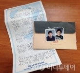 위비스, ‘고객감동 실천’ 8년 만에 매출 2천억 원대