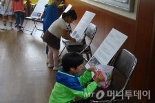 광명교육지원청,광일초등학교에 부설발명교실 운영