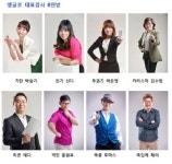 서울토익학원보다, 이젠 인천 토익학원이 진리