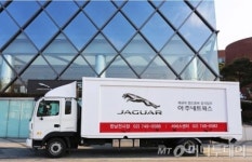아주네트웍스, 재규어·랜드로버 도어 투 도어 서비스
