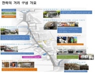 서울 명동·남산 일대에 만화의 거리 생겼다