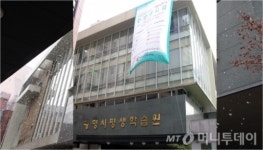 광명시평생학습원, 웹 접근성 품질 마크 연속 2회 획득