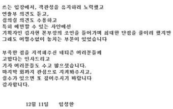 [매거진 ize] <오로라 공주>, 임성한이라는 이름의 ‘꼰대’