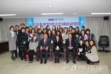 디지털서울문화예술대학교-대만교육중심, 미용단기연수 진행