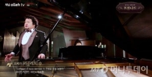 베르디 오페라 안방서 즐기세요