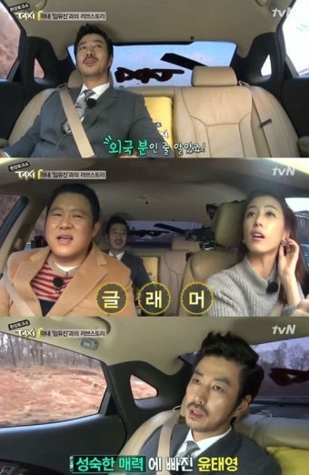 윤태영 