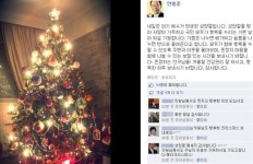 與野 의원들, 성탄절 앞두고 메리 크리스마스