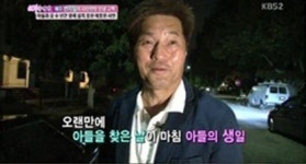 한지일, 젖소부인 바람났네 대박에도 쪽방사는 이유가…