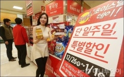 [사진]롯데마트, L시리즈 전품목 할인 PB 팝업데이 개최